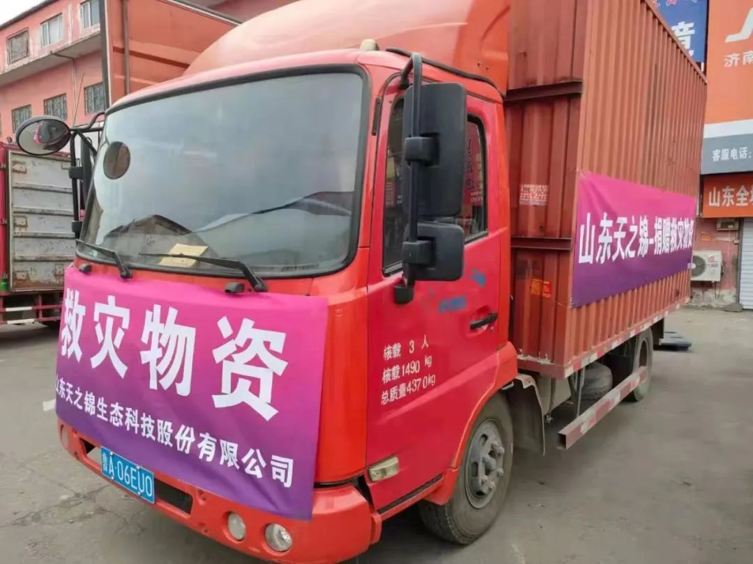 “豫”你同在，，，，，，，“鲁”力同心 | 驰援河南，，，，，，，vip888集团人在行动！