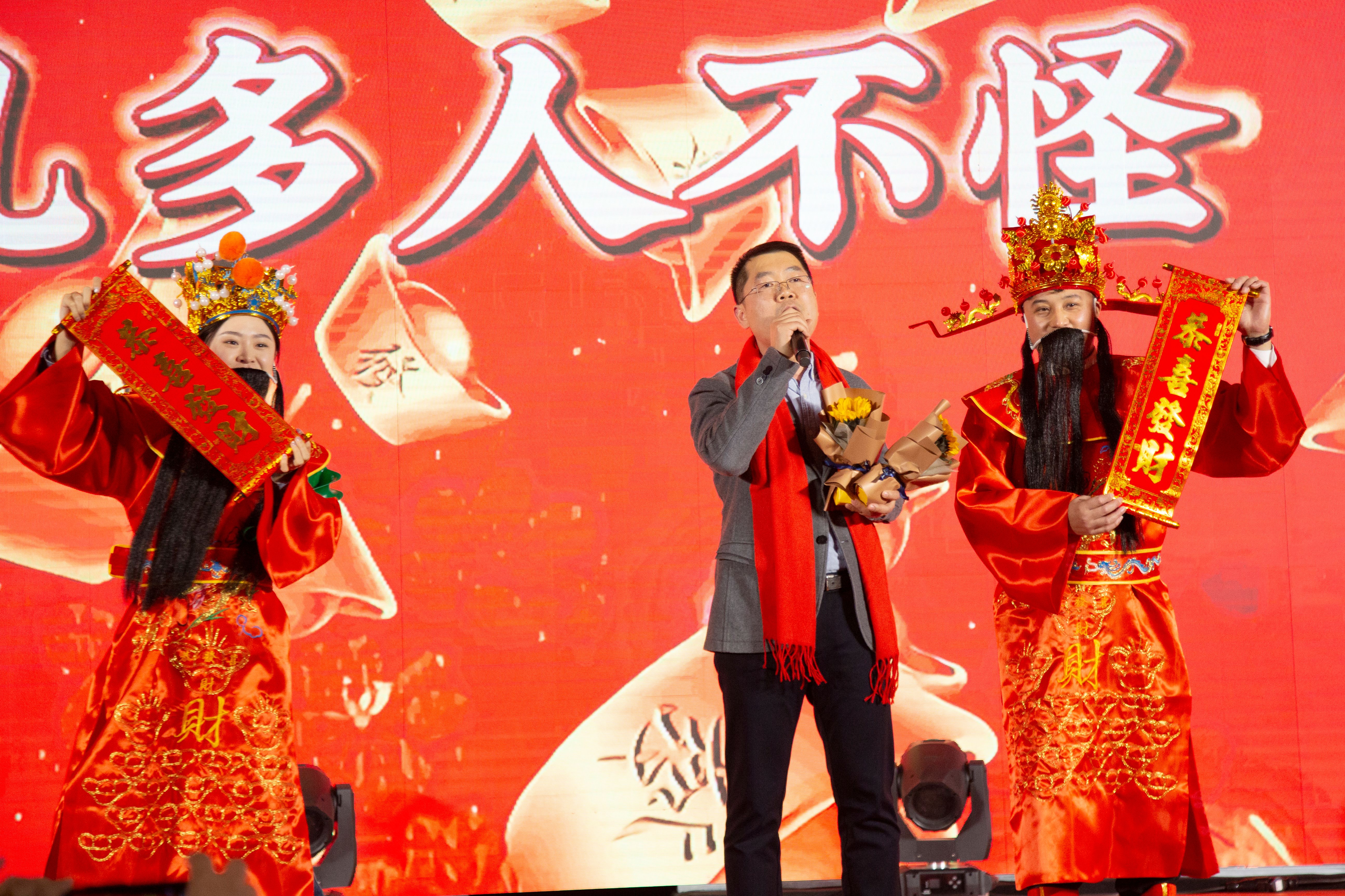 财神(1).jpg