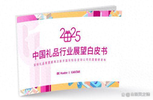 2400亿定造赛路发作！中幼礼企若何借‘轻定造’得救需要蓝海？？？？？？？？