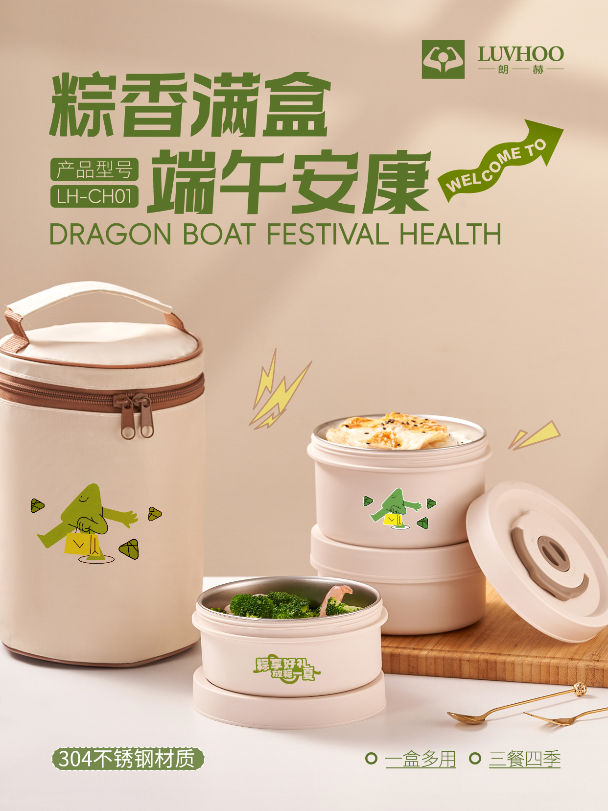 可定造宣传 (1).jpg