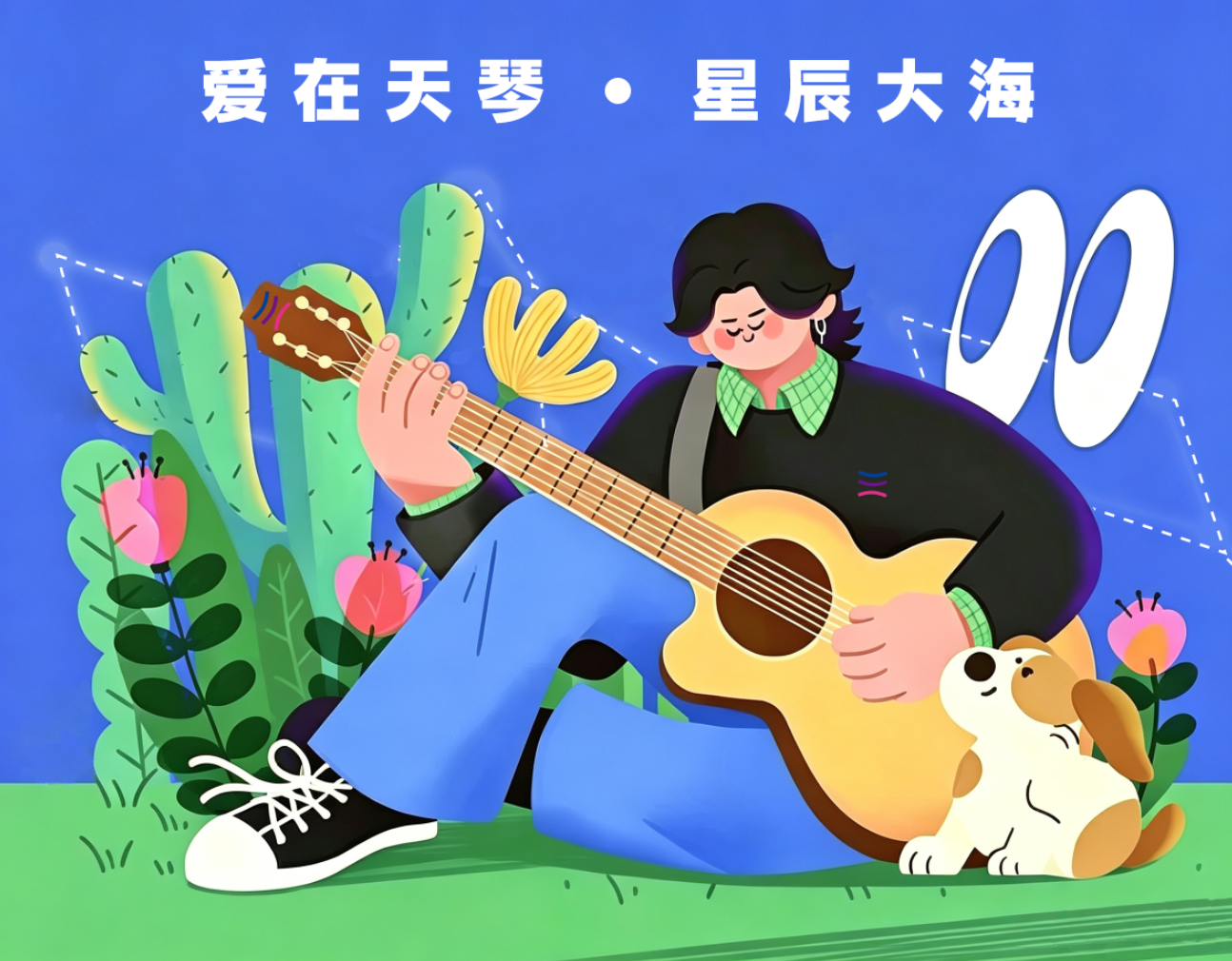 天琴 TISEN｜企衣否赠的隐性主角，，，，，，一床好被背后的集采哲学