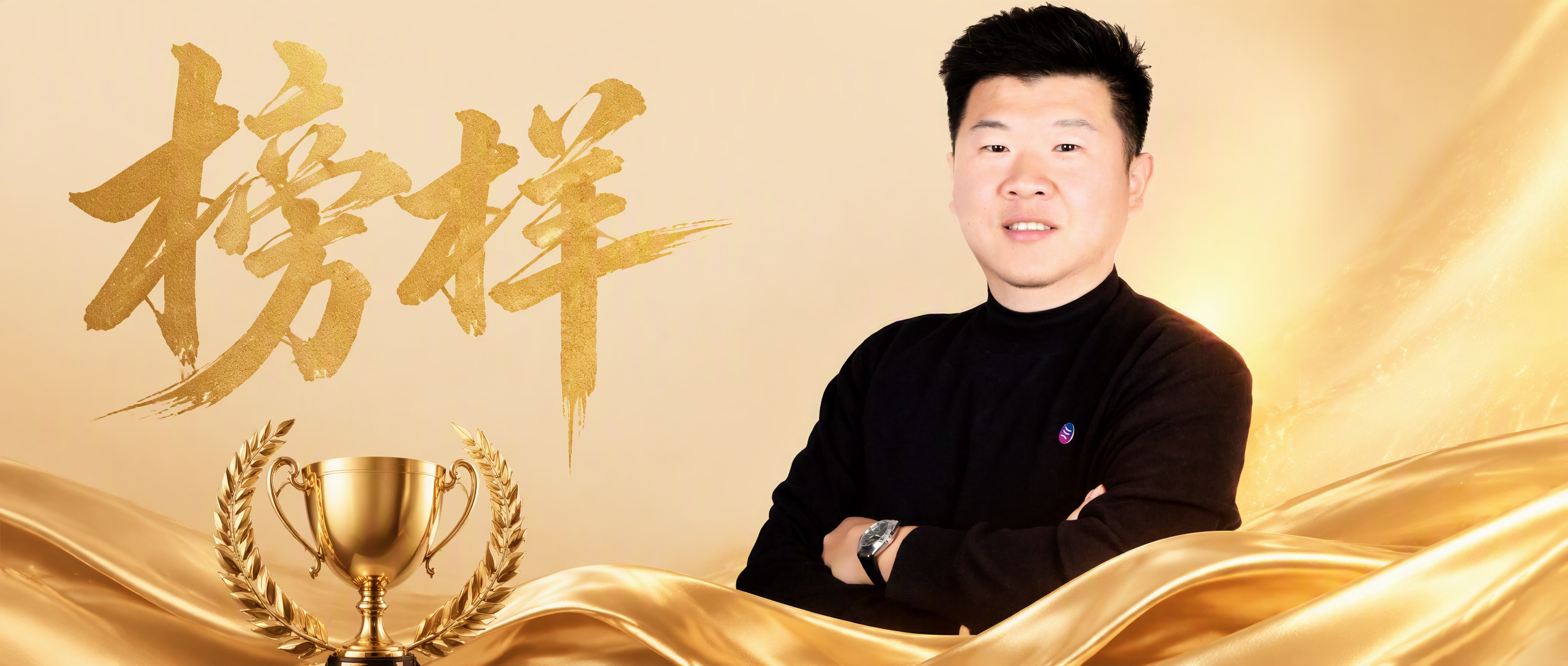  八月楷模人物张文杰：初心如磐，，，，，，，风雨兼程，，，，，，，以实干书写责任担任