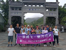 泡在有光的日子里，，，，，，2023年度精英之旅第二站圆满实现